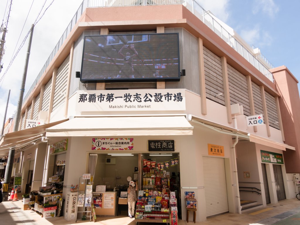 露營日記-2023沖繩OKINAWA