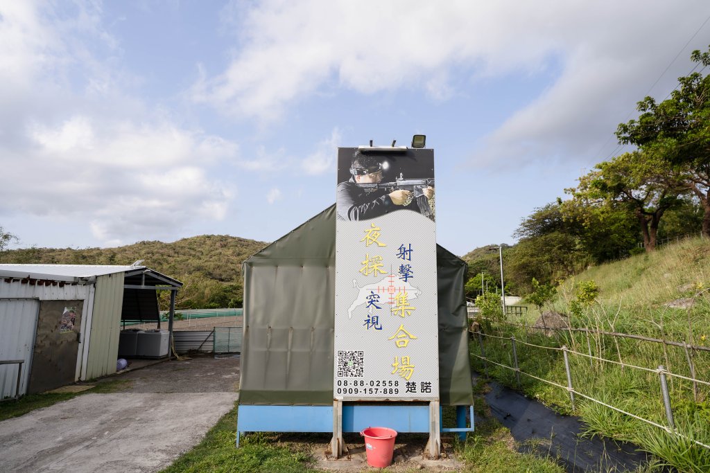 露營日記-楚諾生態休閒露營農場