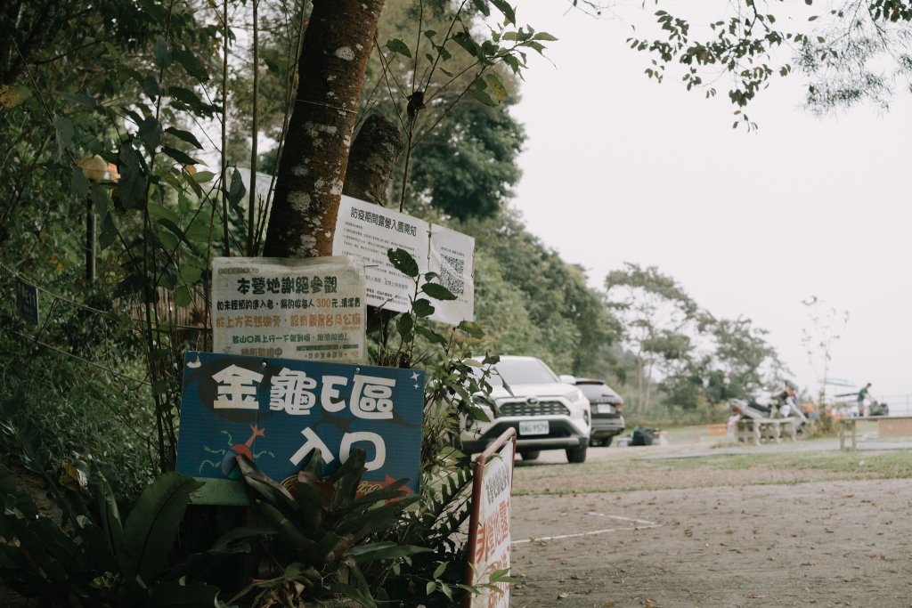 露營日記-馬那邦之星