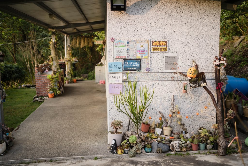 露營日記－那瑪夏達里沐露營區