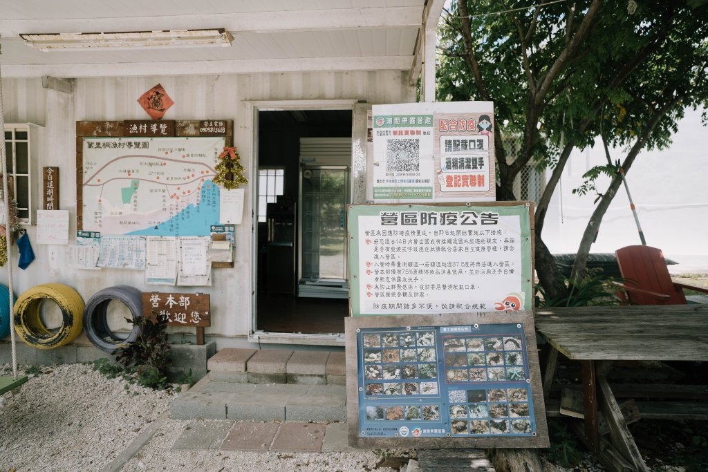 露營日記-萬里桐潮間帶露營趣