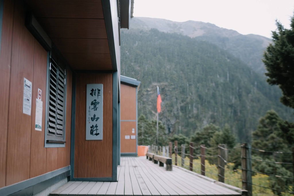 露營日記-單攻玉山主峰