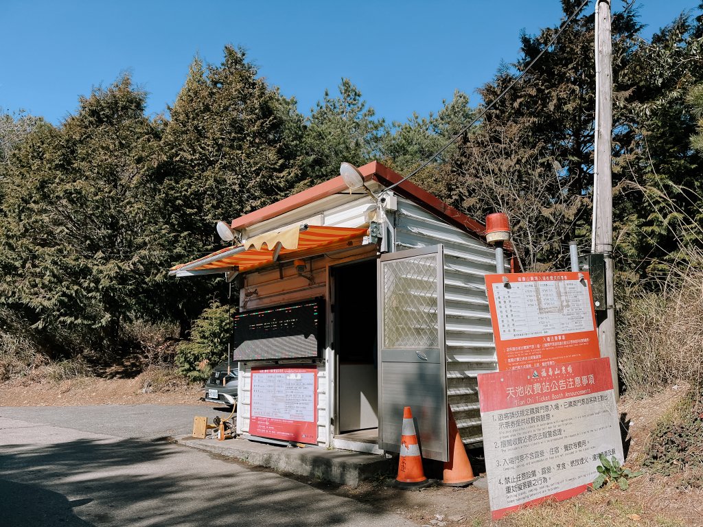 露營日記-福壽山農場露營區