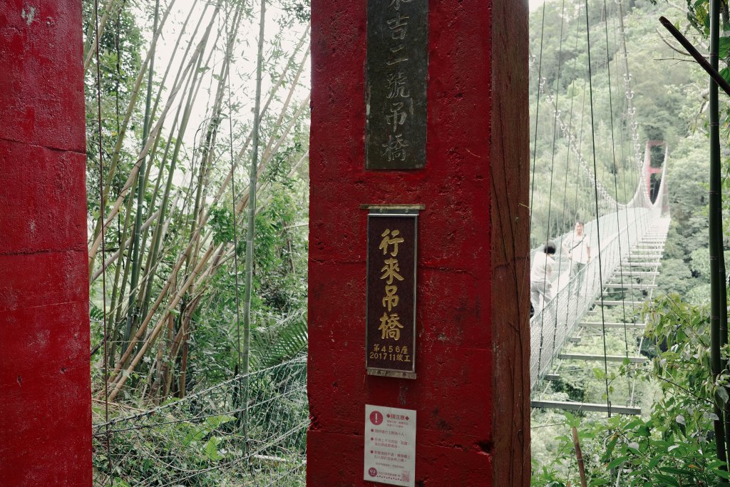 露營日記-禾田農莊