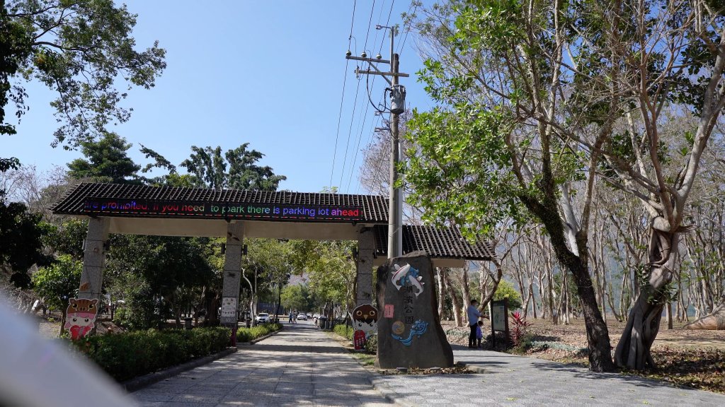 露營日記-大埔湖濱公園露營區