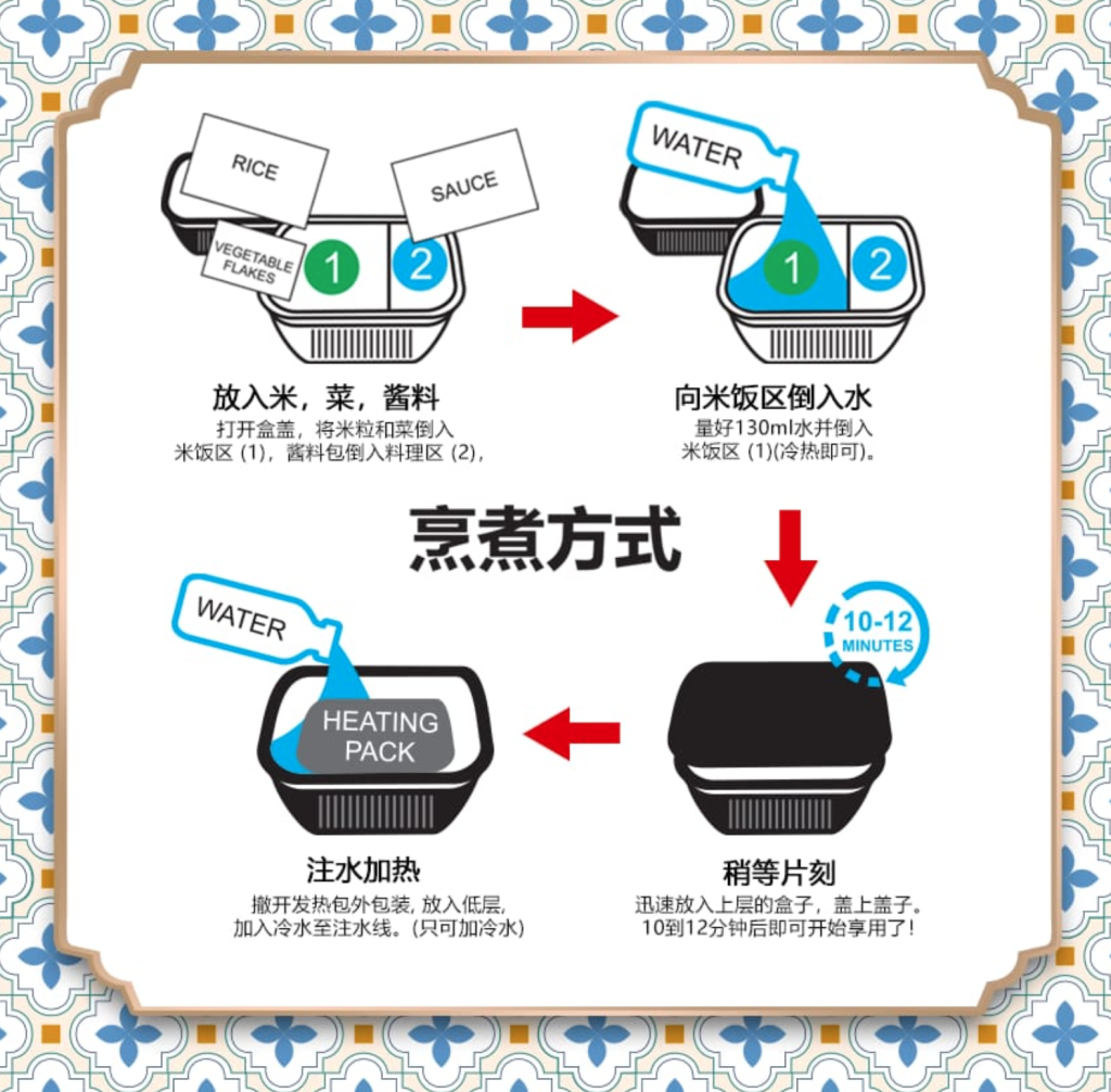 露營日記-MamaVage南洋蔬食